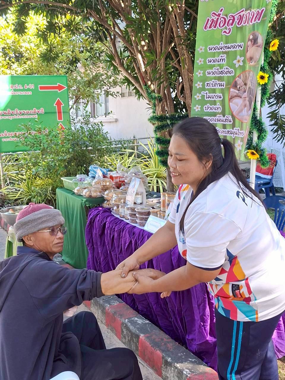 title - ส.ป.ก.มุกดาหาร จัดกิจกรรมส่งสุขปีใหม่มอบให้เกษตรกรในเขตปฏิรูปที่ดินจังหวัดมุกดาหาร